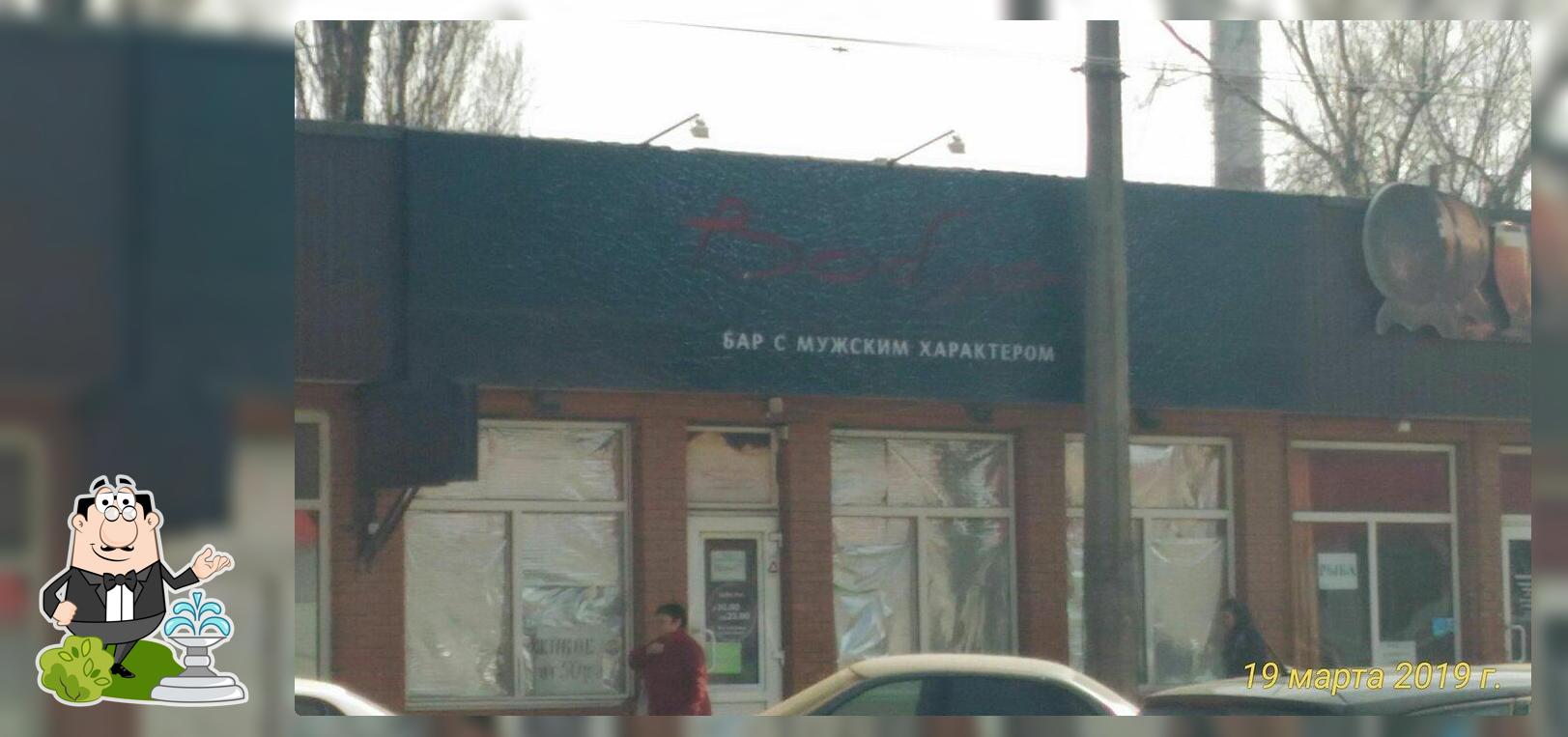 Вобла