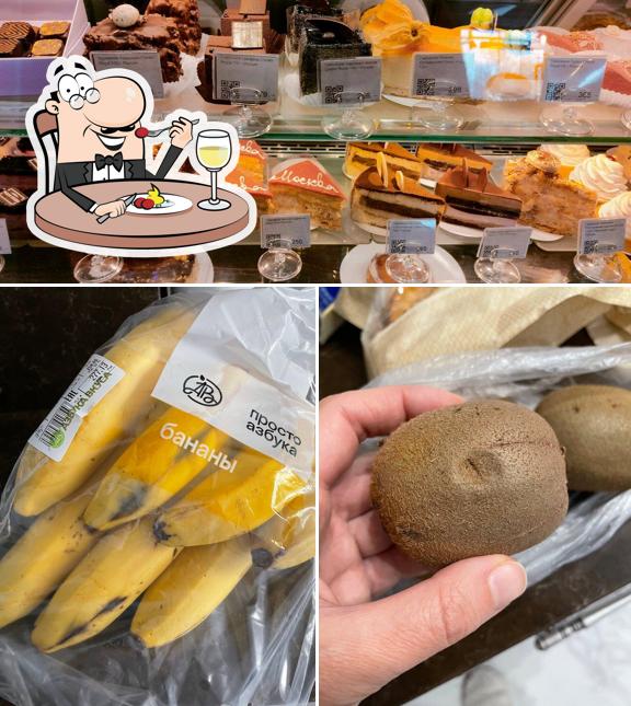 Азбука вкуса