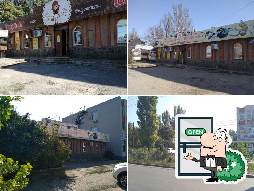 Красная шапочка