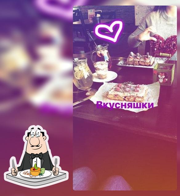Вафельная