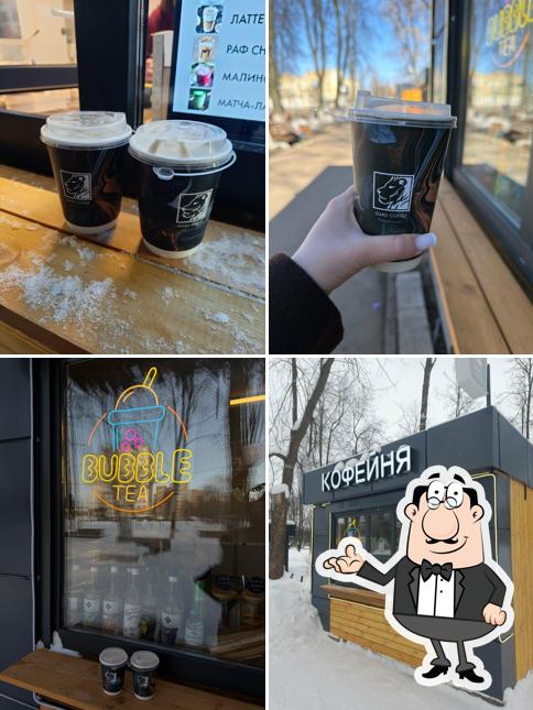 Gard Coffee