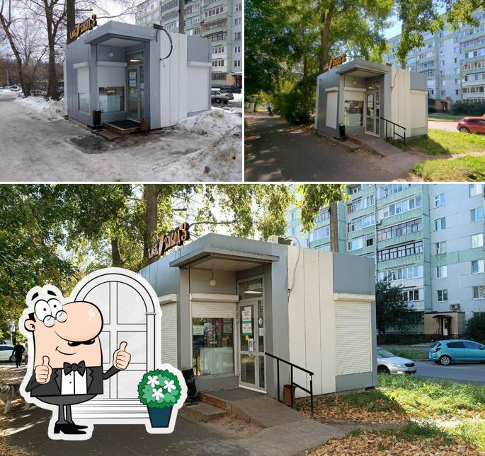 Хлебзавод № 3