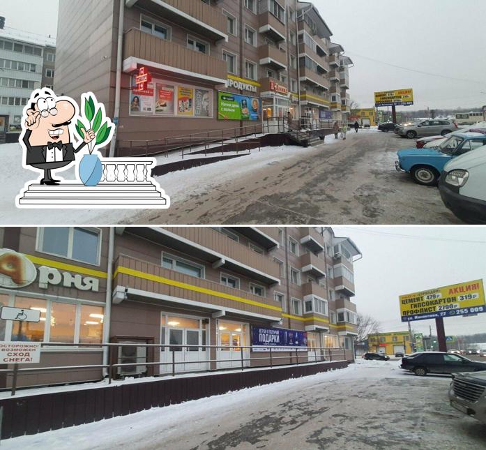 Пекарня