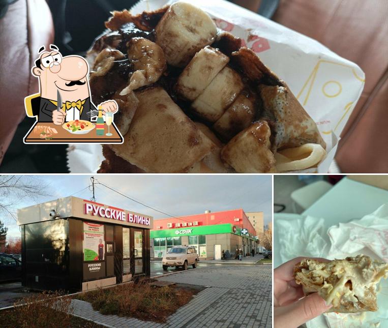 Русские блины
