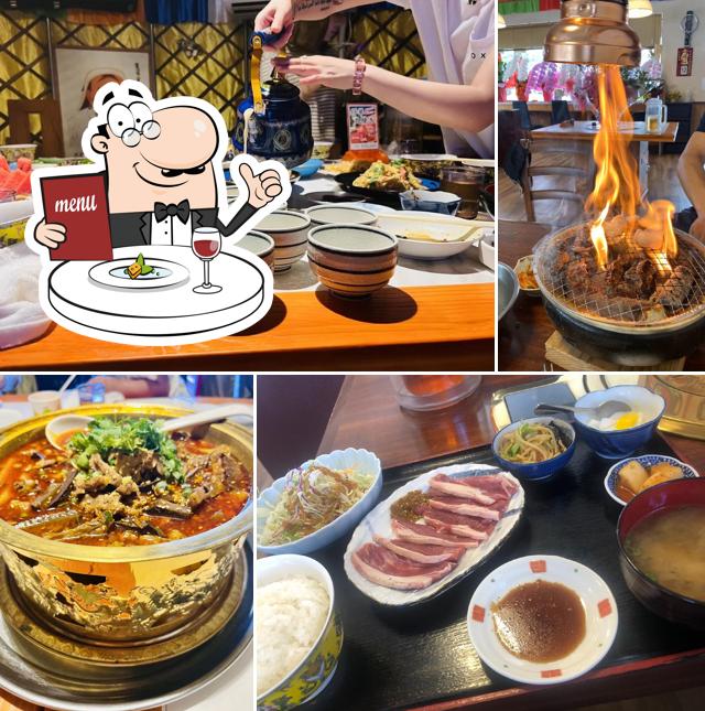 ジンギスカン焼肉 友家