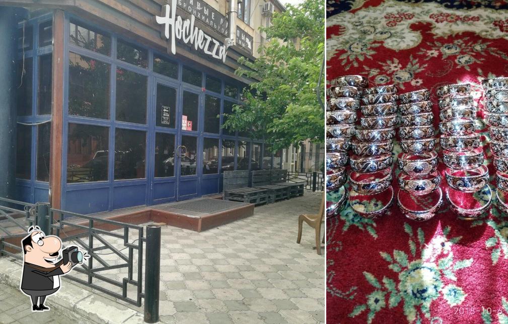 Изображение ресторана "Yug"