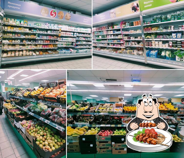 Пятёрочка