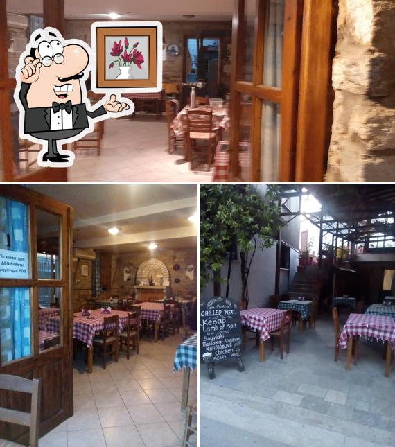 ARTEMIS Restaurant