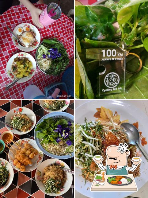 ร้านข้าวยำป้าลิ่มเกาะยอ