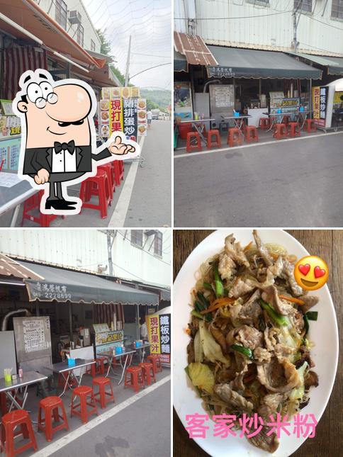 姚記豬排蛋炒麵/飯/刈包&中式美食小菜&現榨果汁