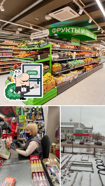 Магнит