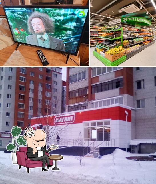 Магнит
