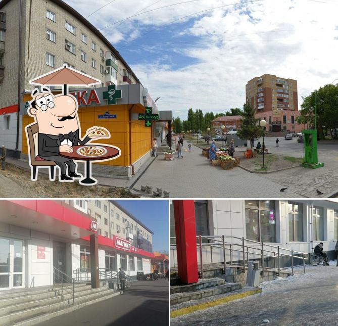 Магнит