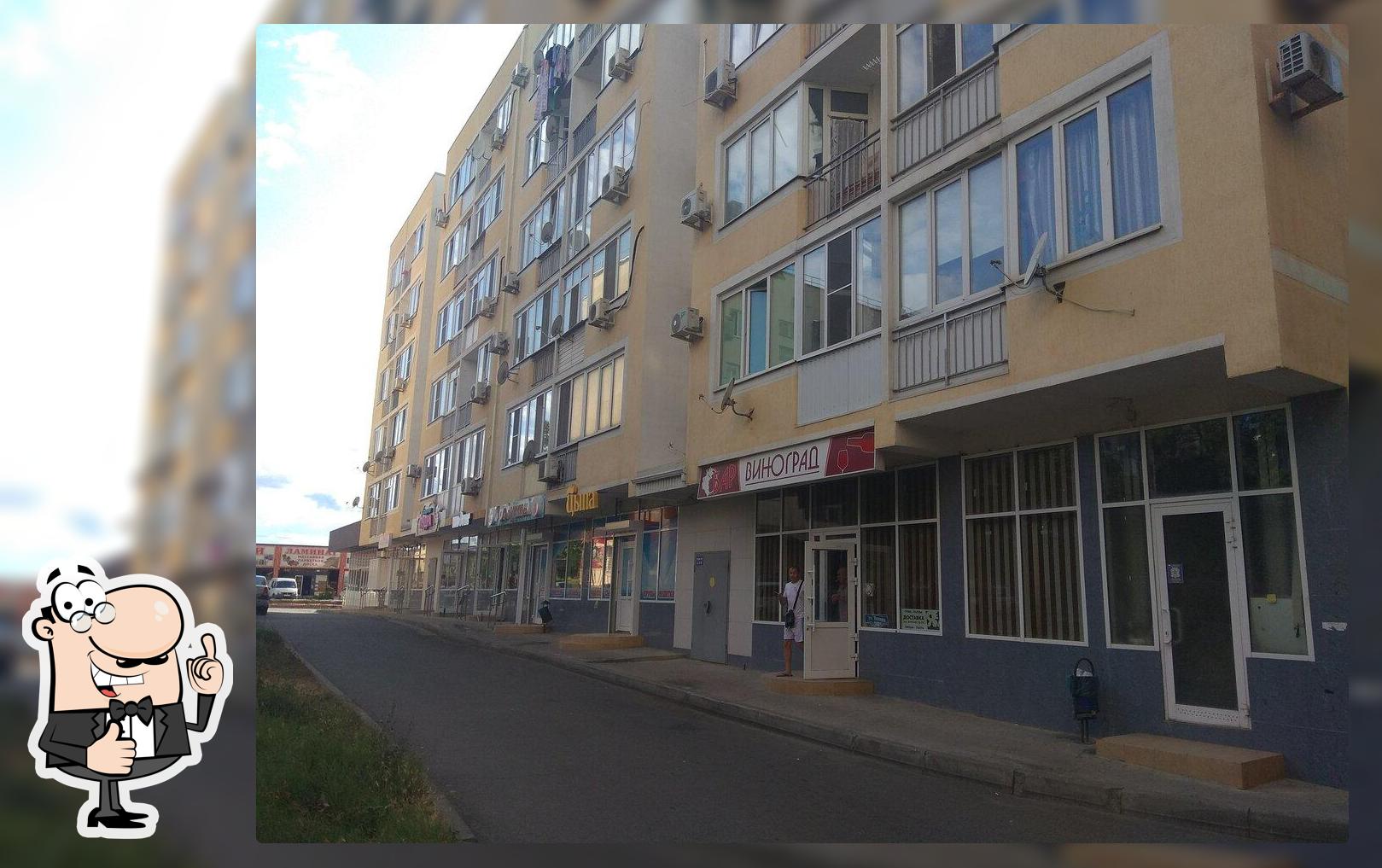 Винный бар Градусы