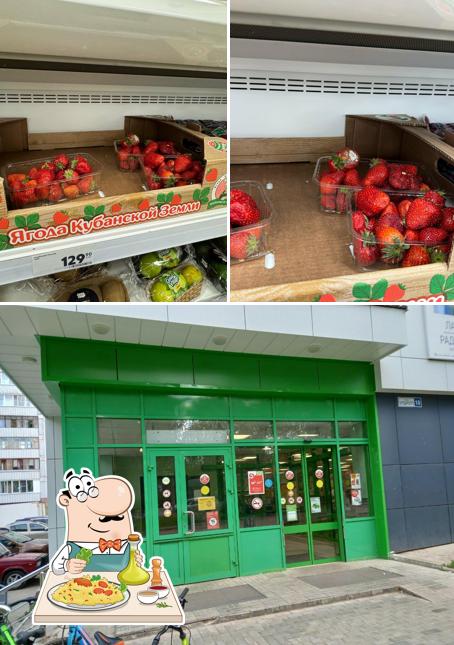 Пятёрочка