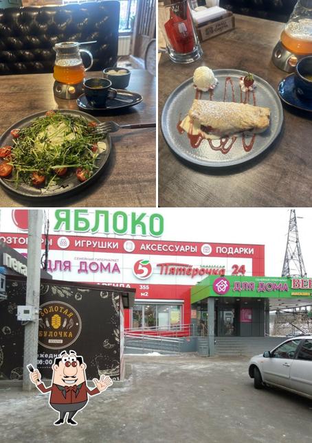 Пятёрочка