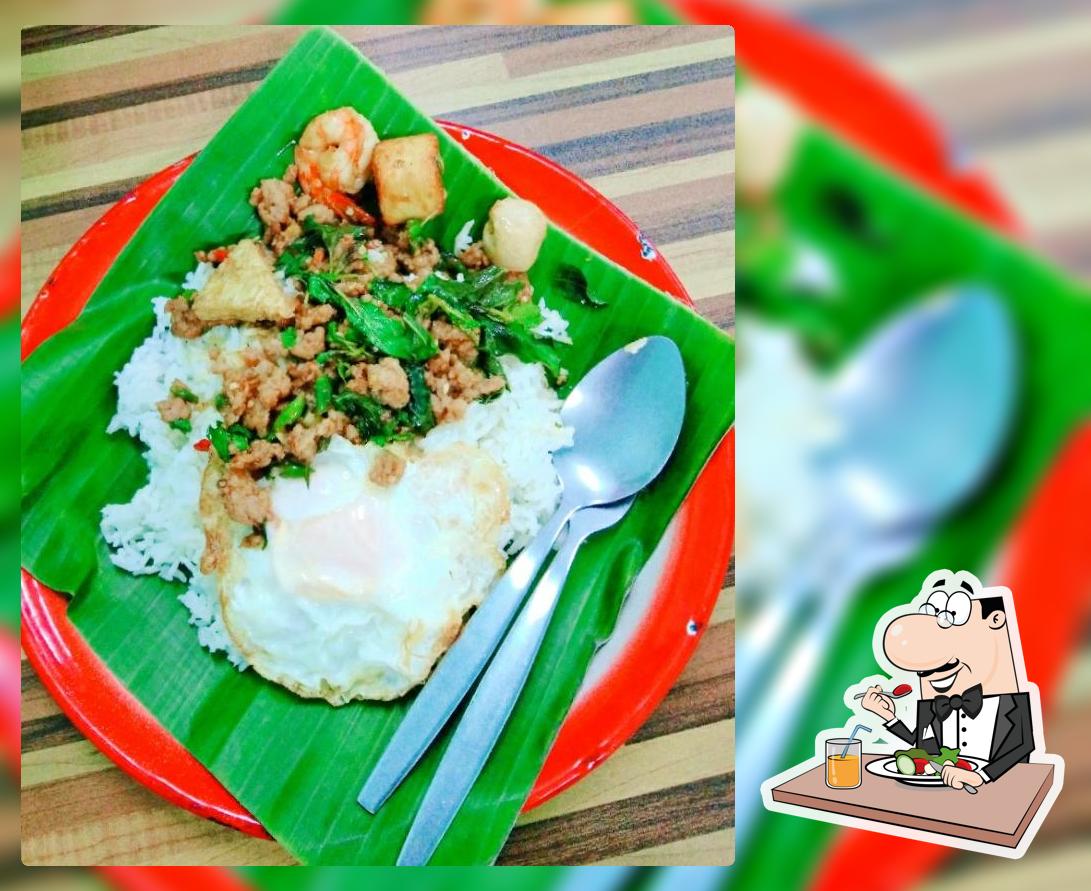 ร้านส้มตำรวมญาติ