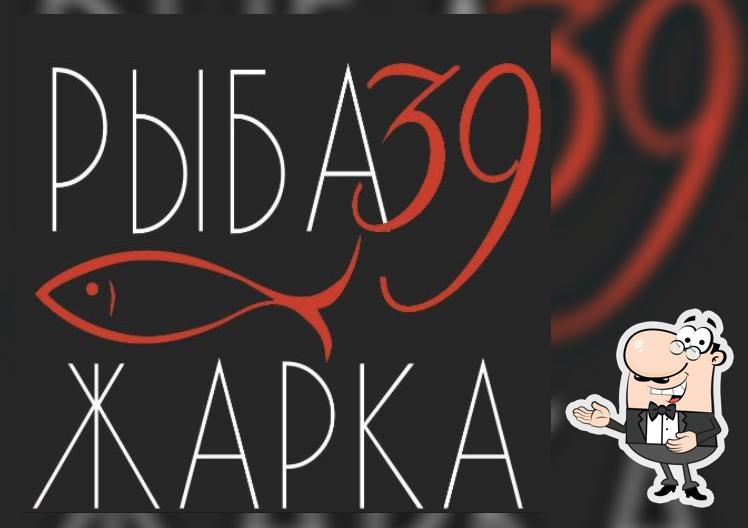 Rybazharka39