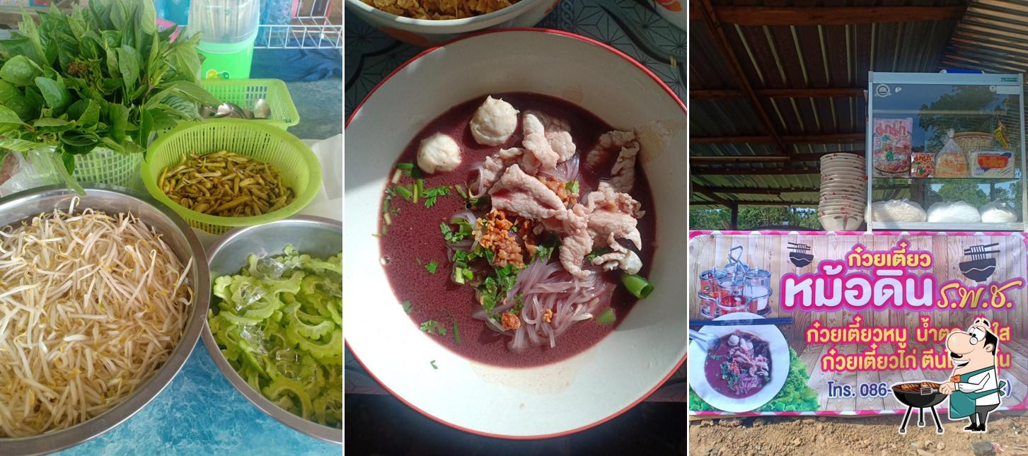 ร้าน ก๋วยเตี๋ยวหม้อดิน รพช.นาหว้า