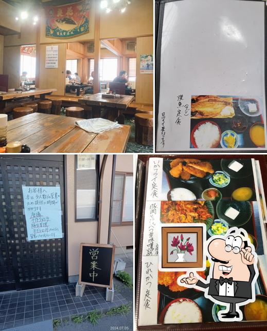 居酒屋 良花