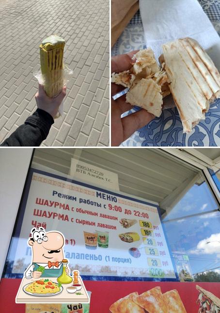 Шаурма