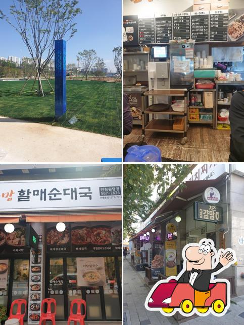 백채김치찌개