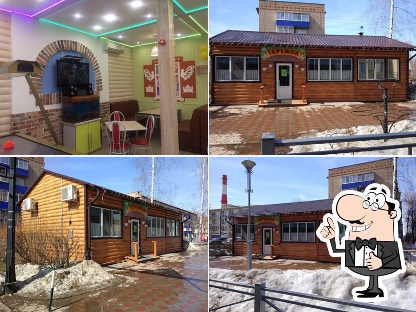 Теремок
