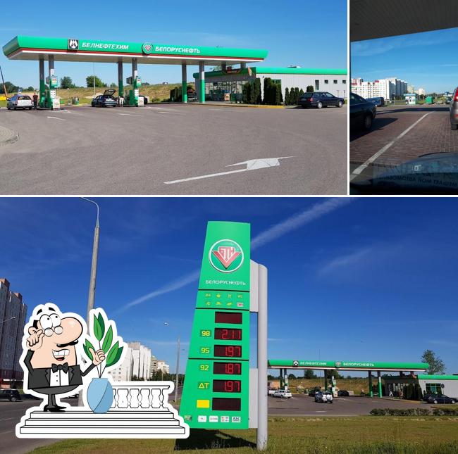 Belorusneft Gas Station