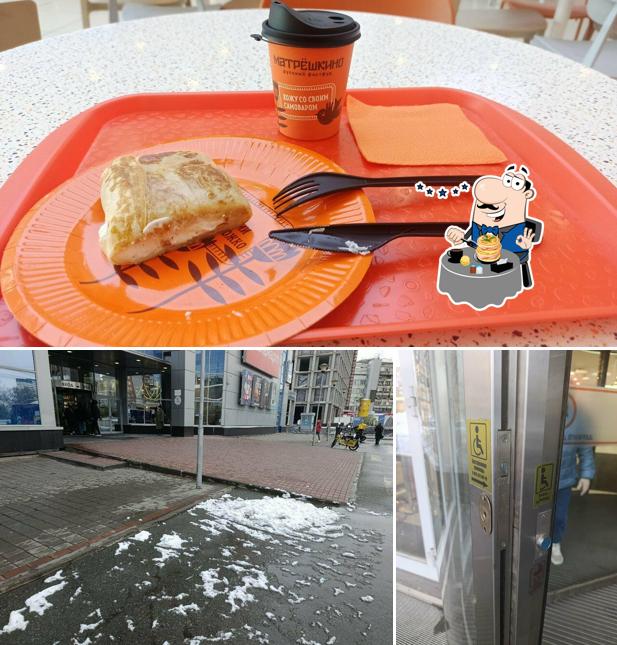 Матрёшкино
