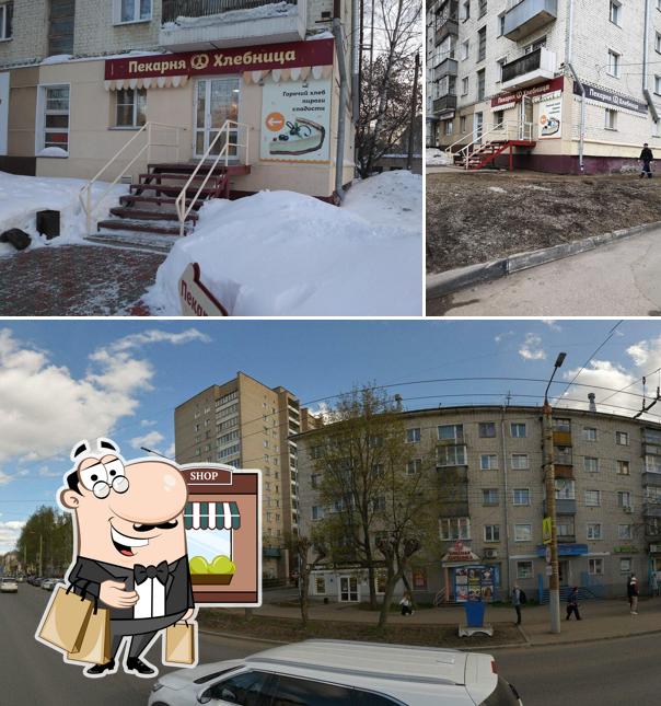 Хлебница