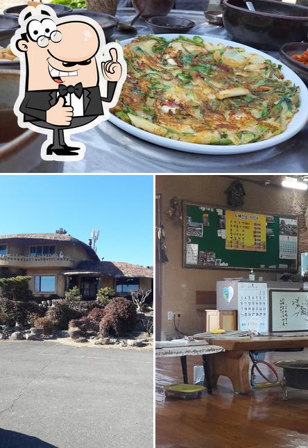 두메산골