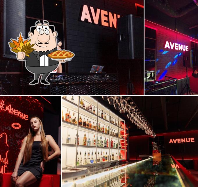 Авеню