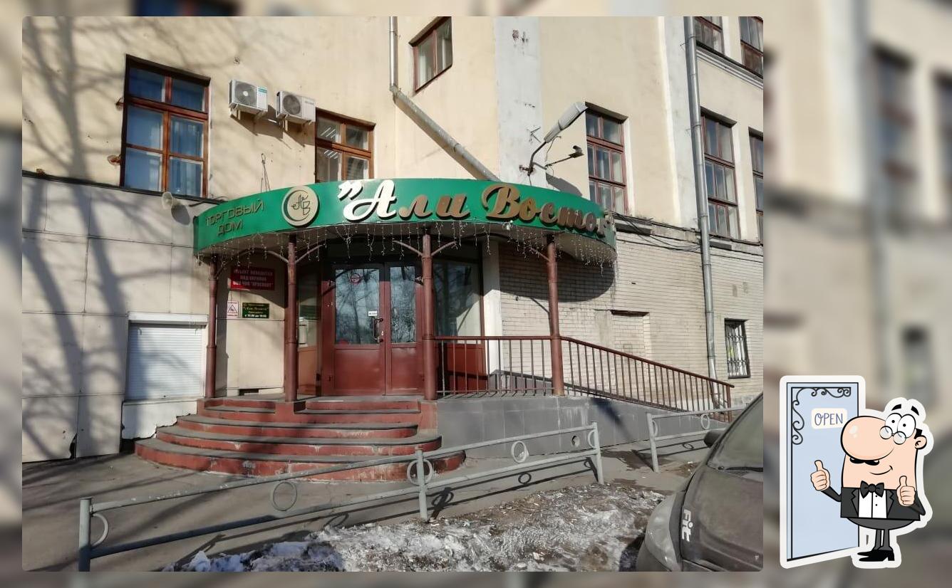 Бар