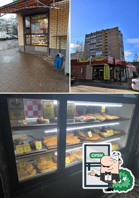 Бистро