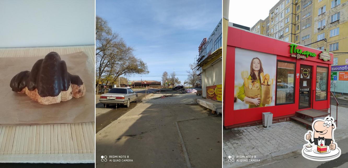 Пекарня от Виорд