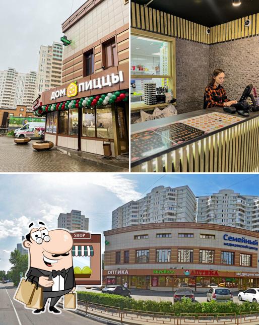 Внешнее оформление "Дом пиццы"