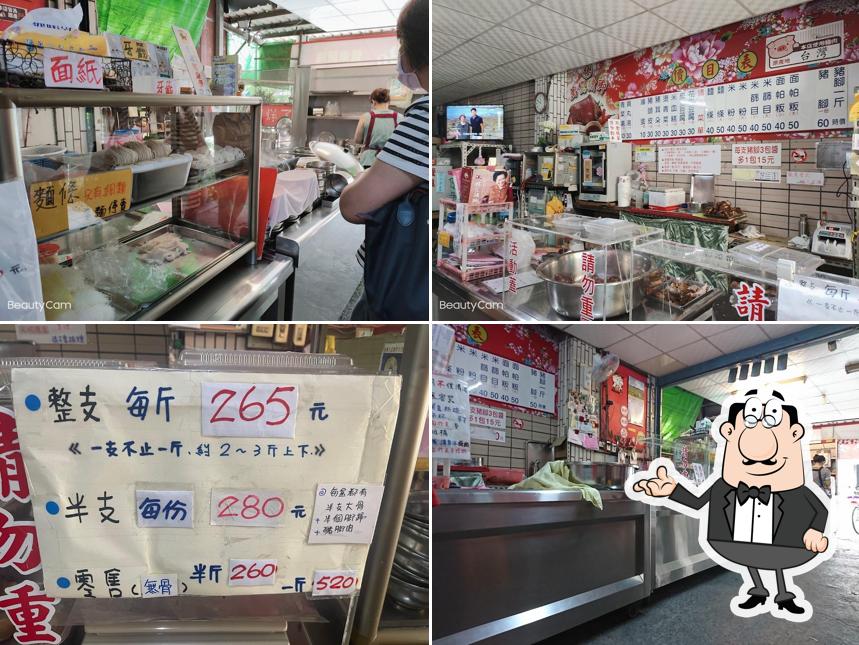 林家萬巒豬腳 屏東廣東店