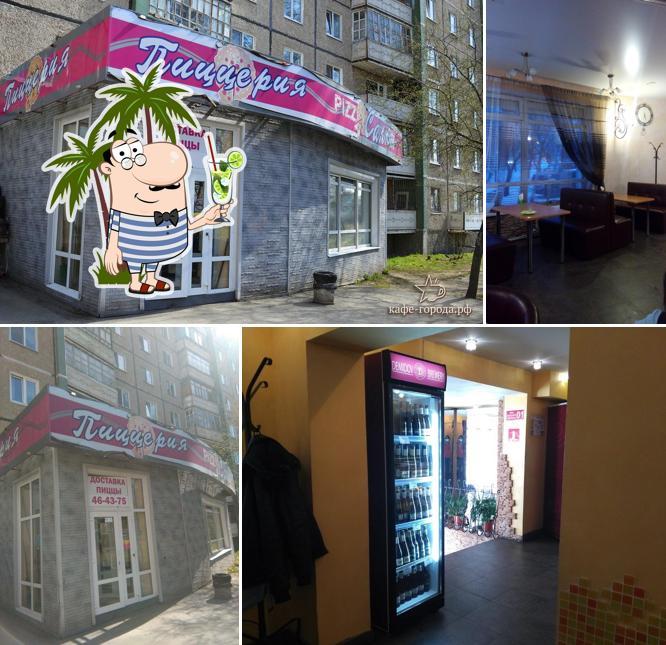 Пиццерия Салют