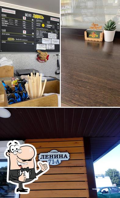 Здесь
