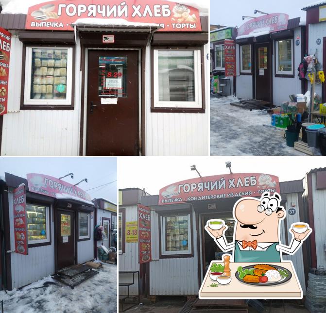Горячий хлеб