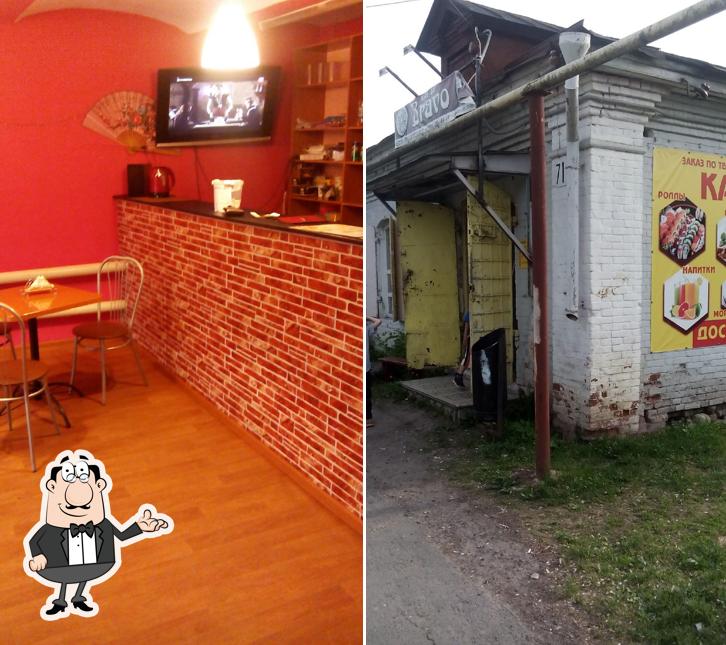 Кафе БРАВО