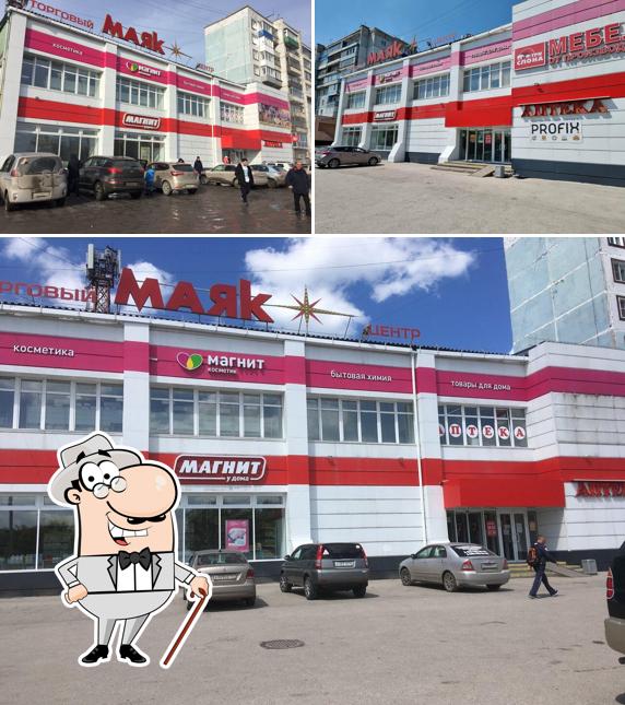 Магнит