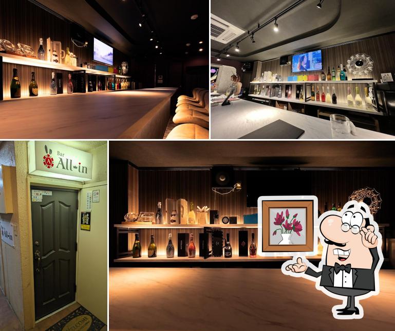 Girl's Bar All-in(ガールズバー オールイン)