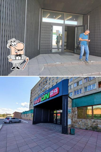 Район 24