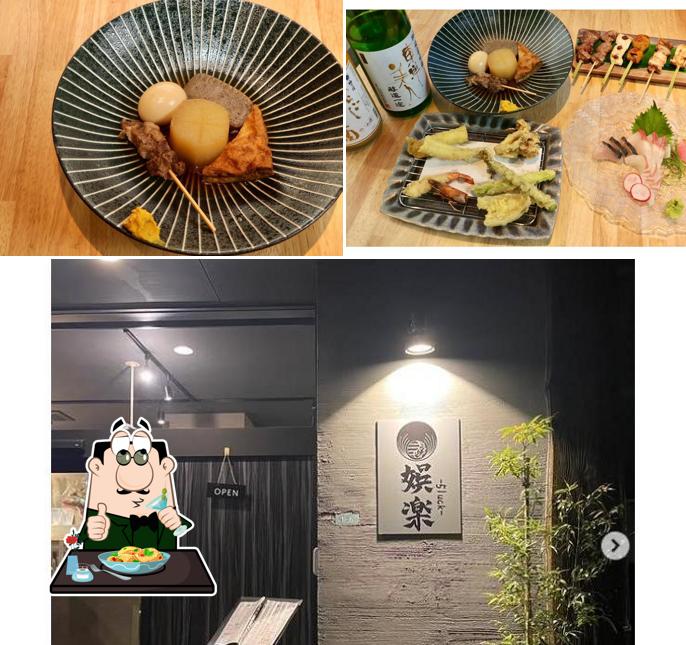 居酒屋 娯楽 5luck