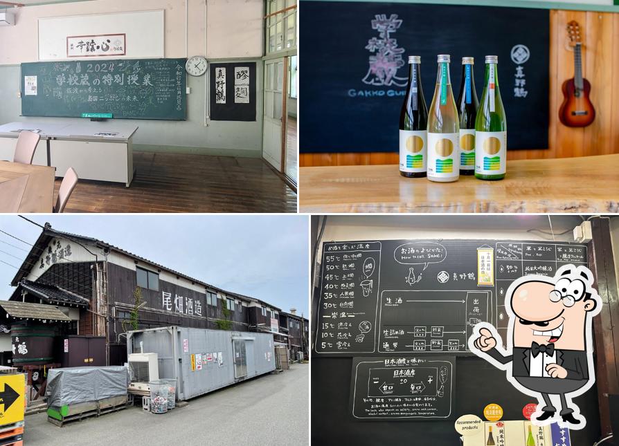 Obata Sake Brewery