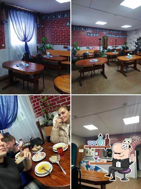 Ихлас Лунная долина