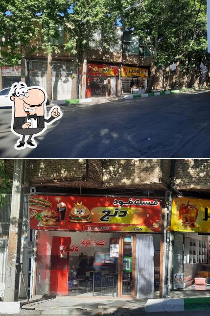 فست فود دنج