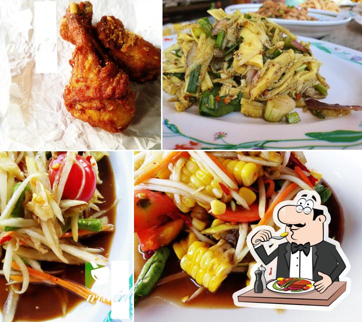ร้านตาคม กาลตำ