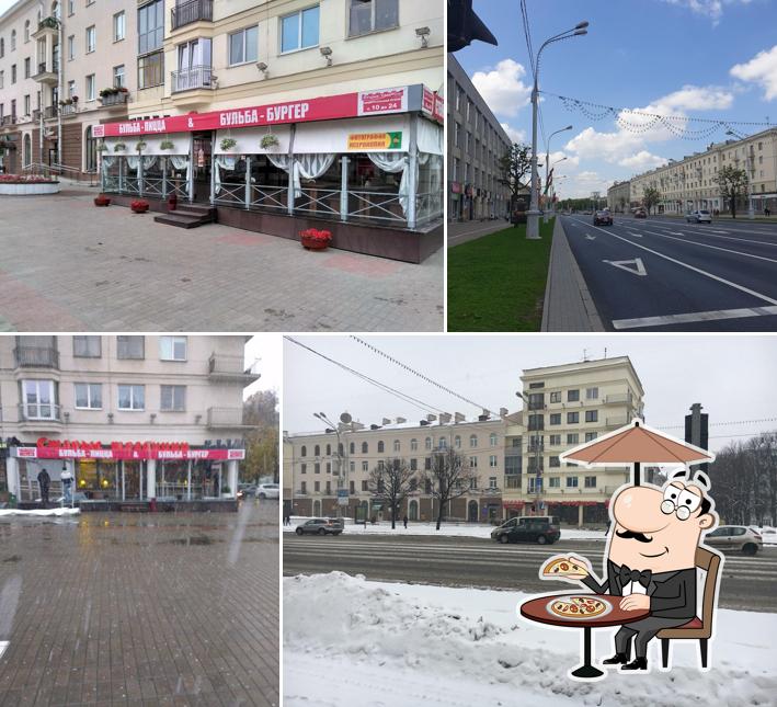 Старые традиции